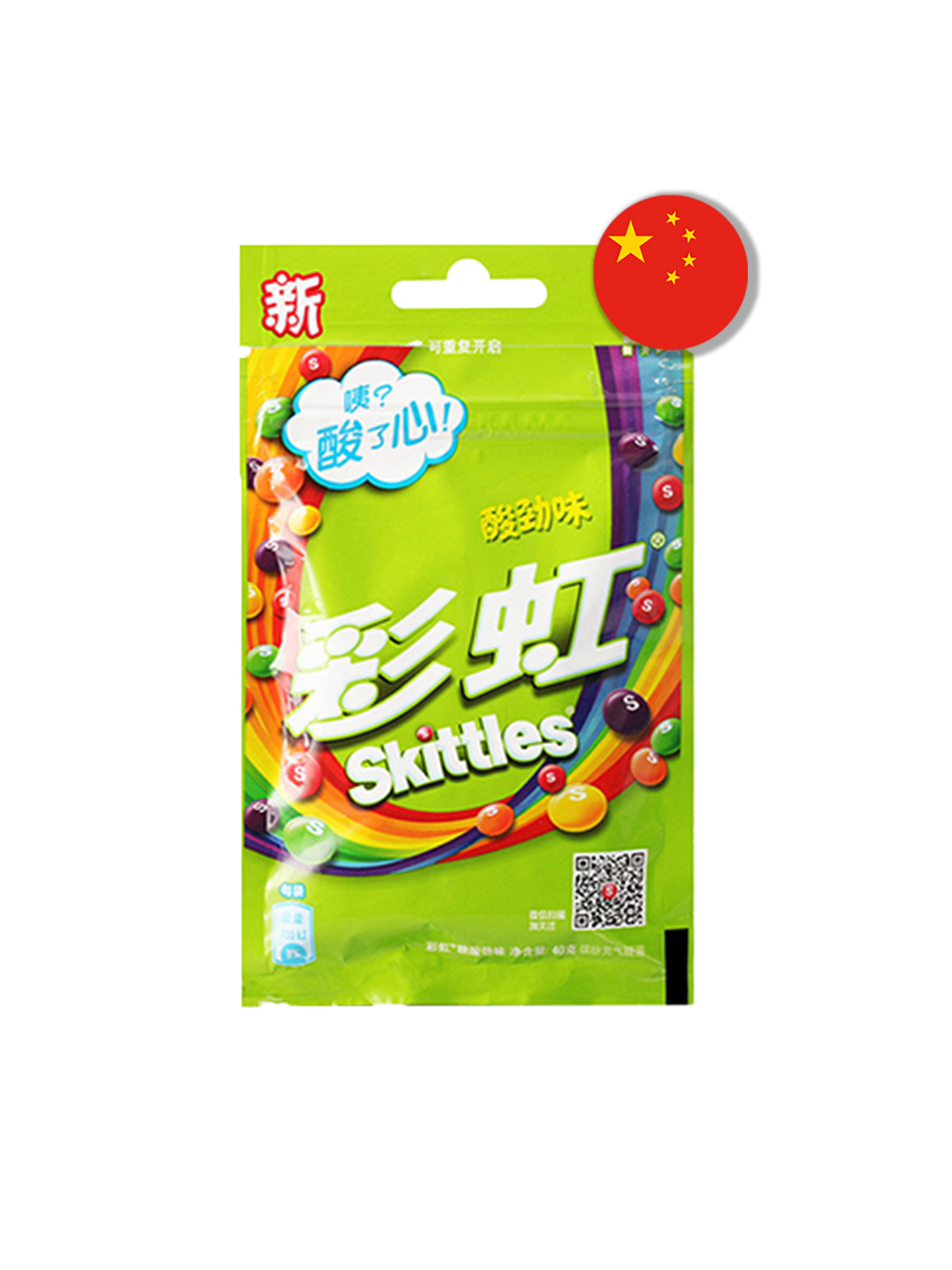 Skittles Ácidos (40g)