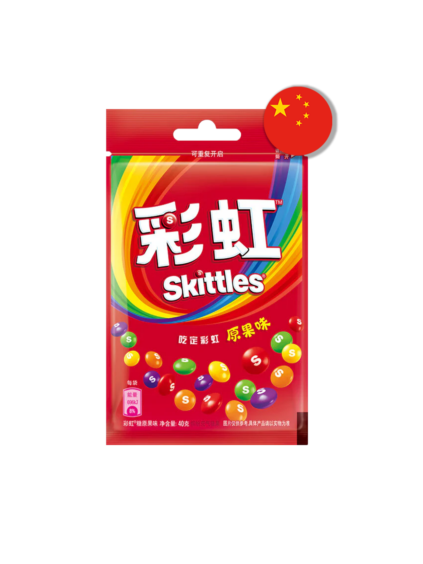 Skittles Original (40g)
